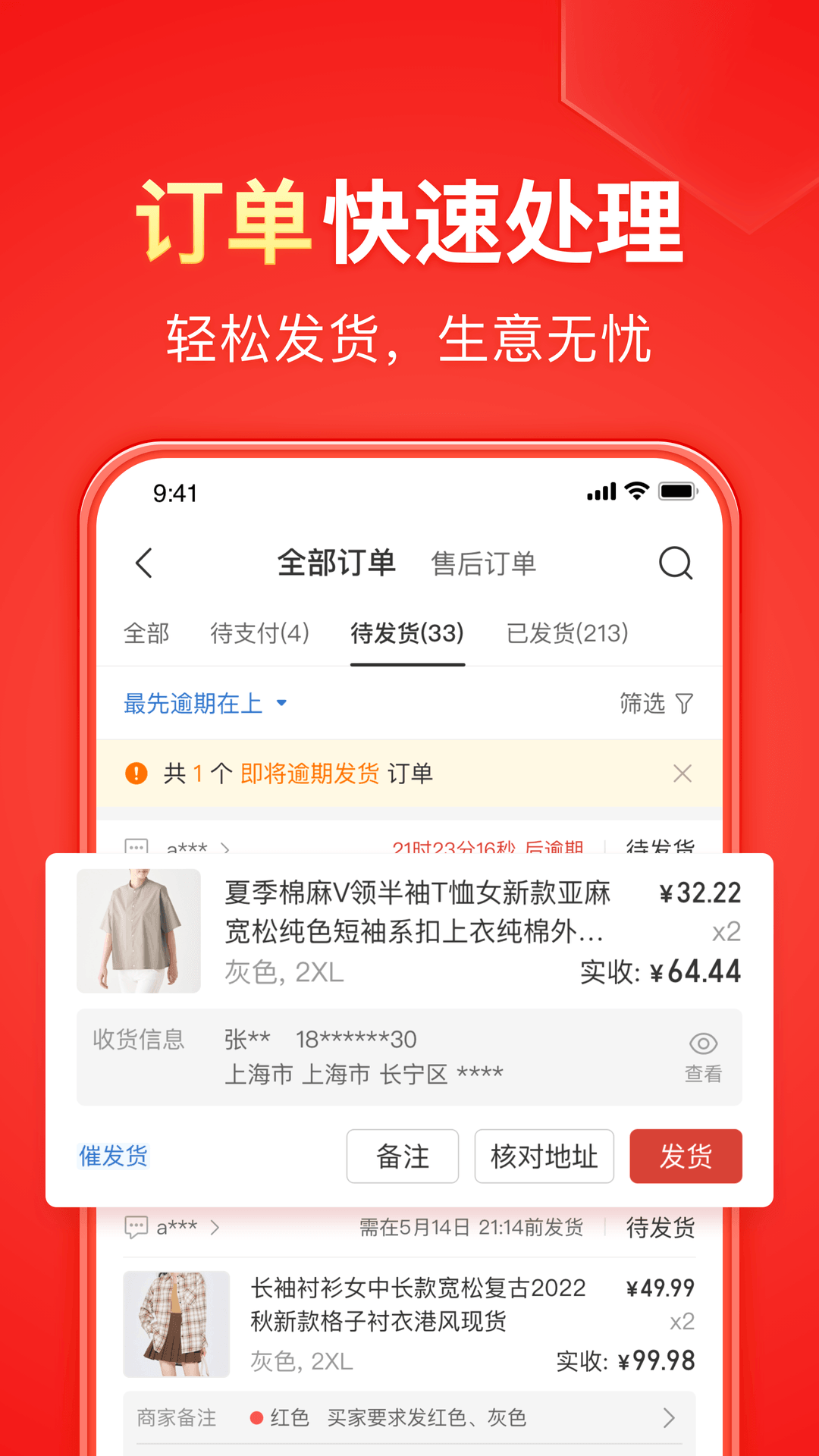 免费踩踏视频专区截图