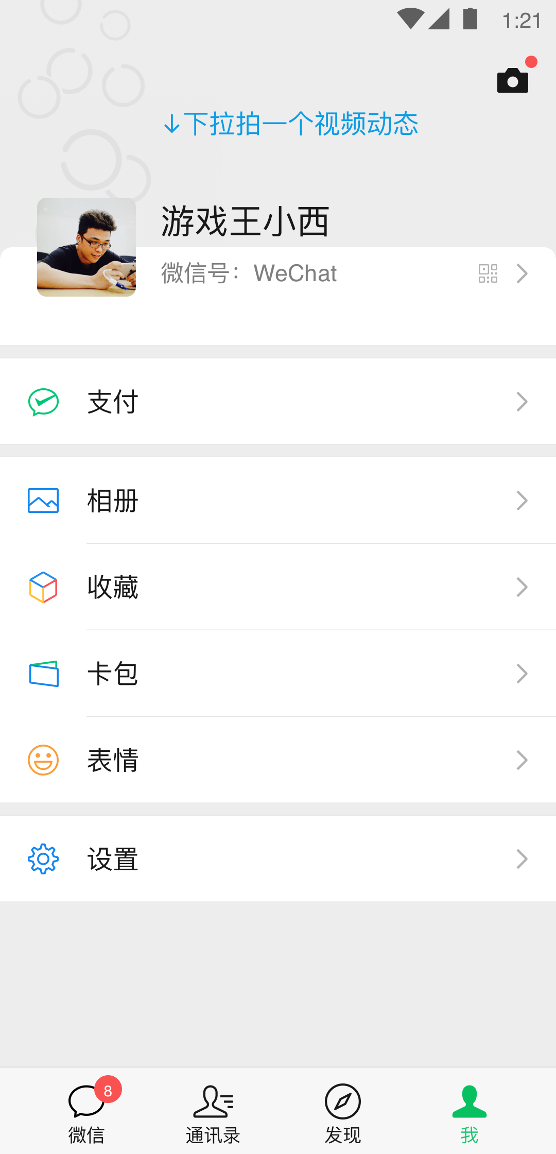 现实女主,爱交友的杭州女孩截图